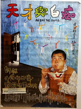电影麻豆